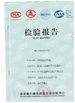 الصين Zhengzhou Shuangling Abrasive Co.,Ltd الشهادات